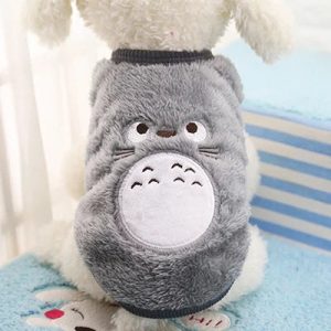Warm Fleece Pet Coat | Winter Outfit